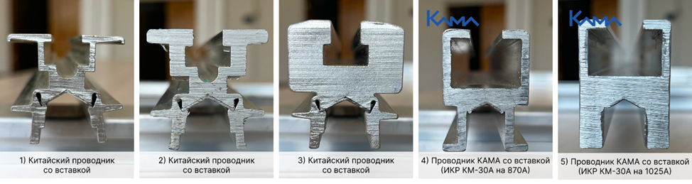 Троллейный шинопровод КАМА алюминиевый профиль